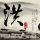 一比一原版雷克兰学院毕业证【degxx.com】